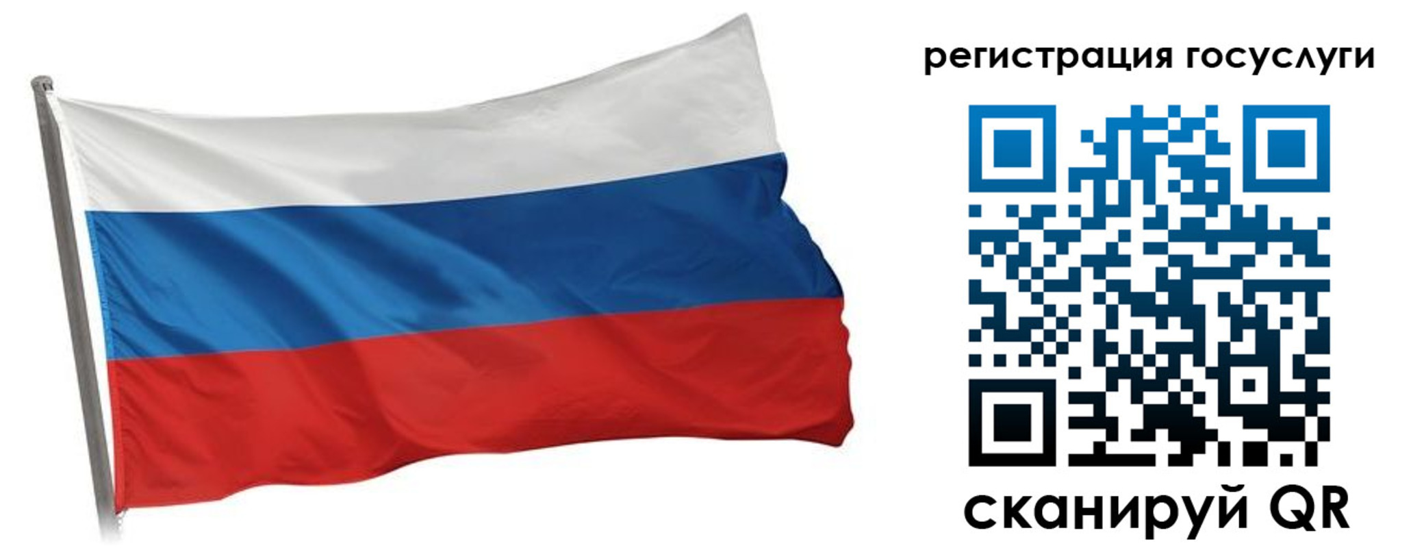 прописка штамп в Карелии
