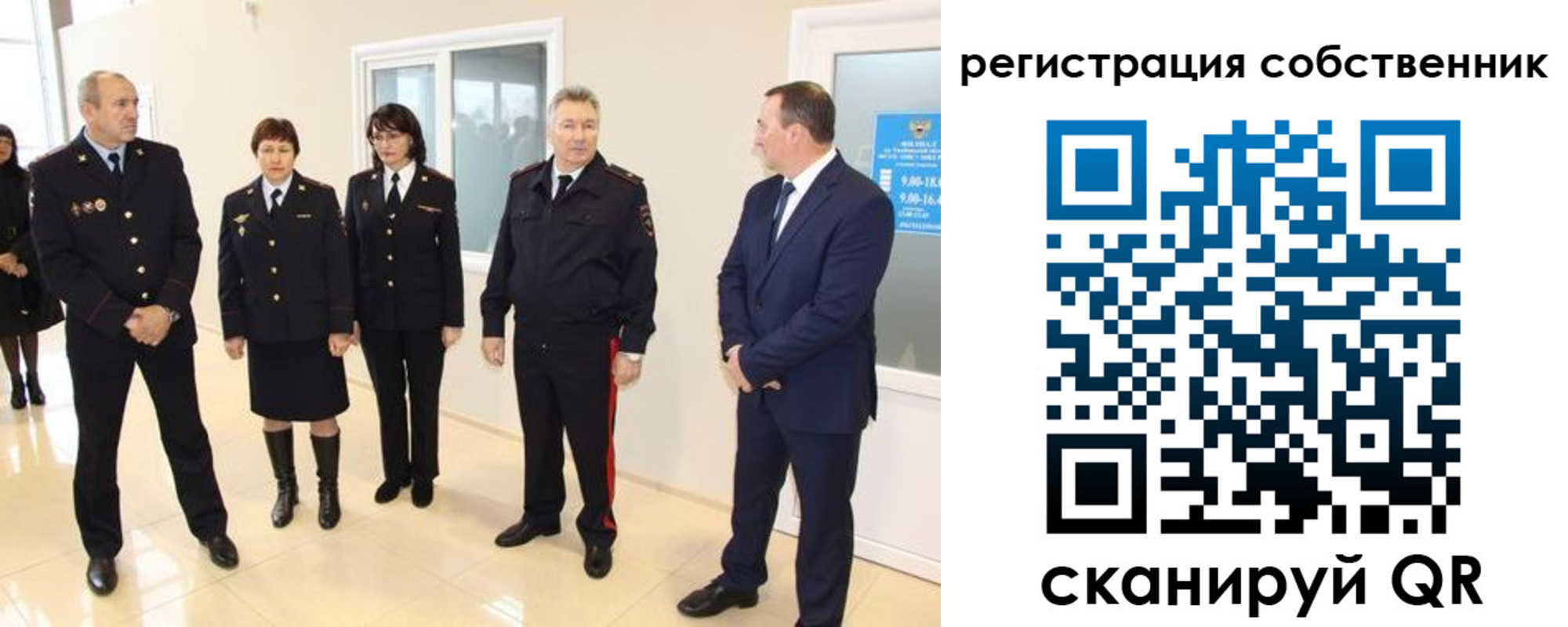 прописка 2025 в Карелии